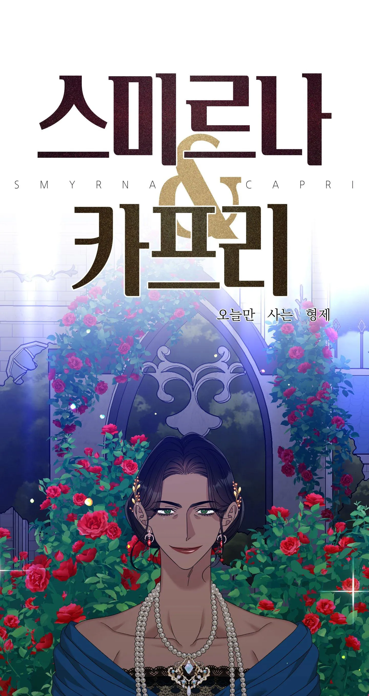 ÁI TÌNH TỰ TÂM Chapter 49 Trang 3