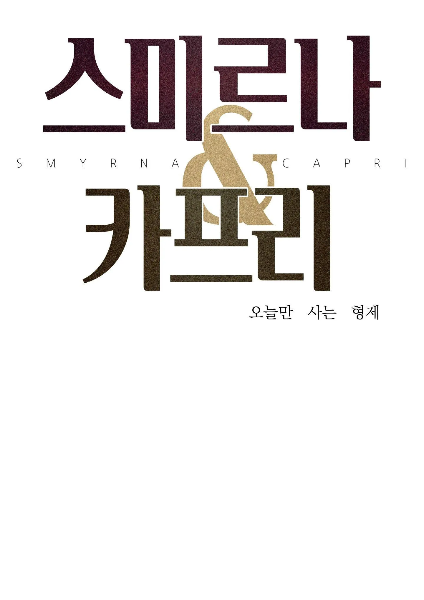 ÁI TÌNH TỰ TÂM Chapter 50 Trang 3