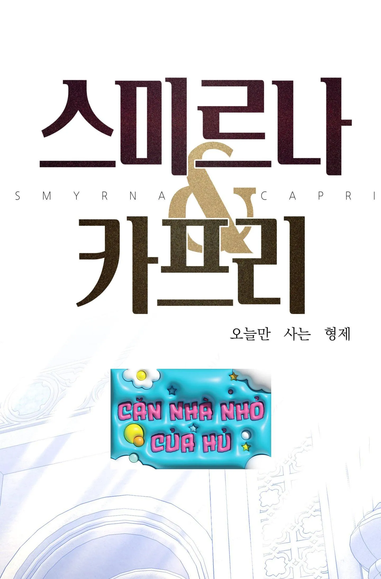 ÁI TÌNH TỰ TÂM Chapter 52 Trang 3