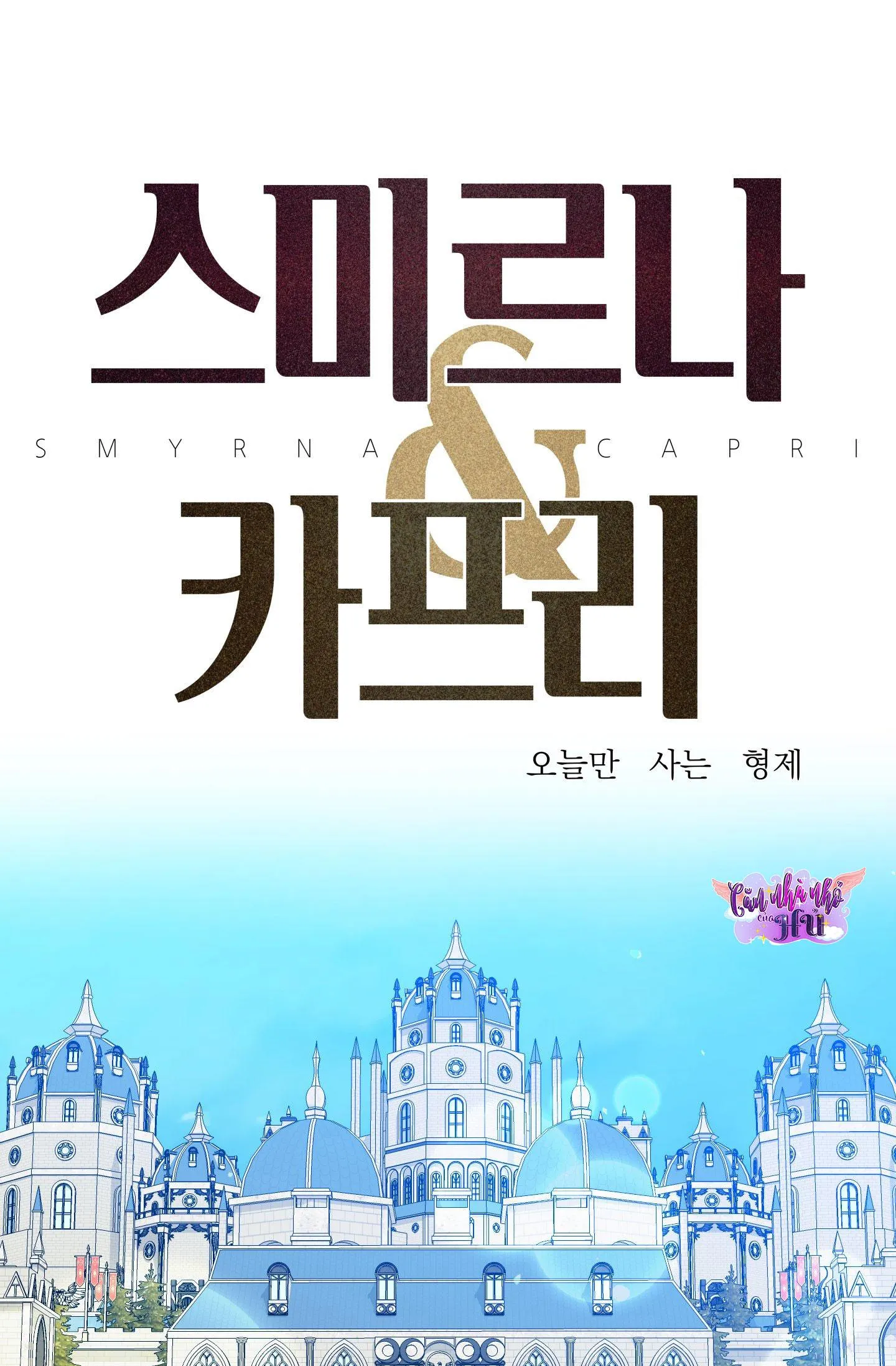 ÁI TÌNH TỰ TÂM Chapter 54 Trang 3