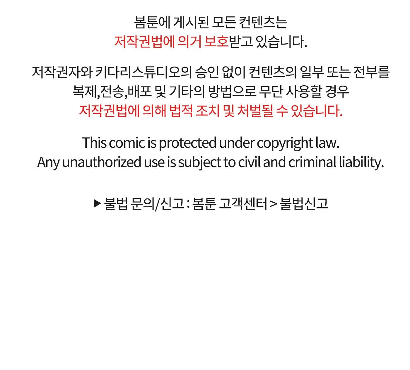 ÁI TÌNH TỰ TÂM Chapter 6 Trang 50