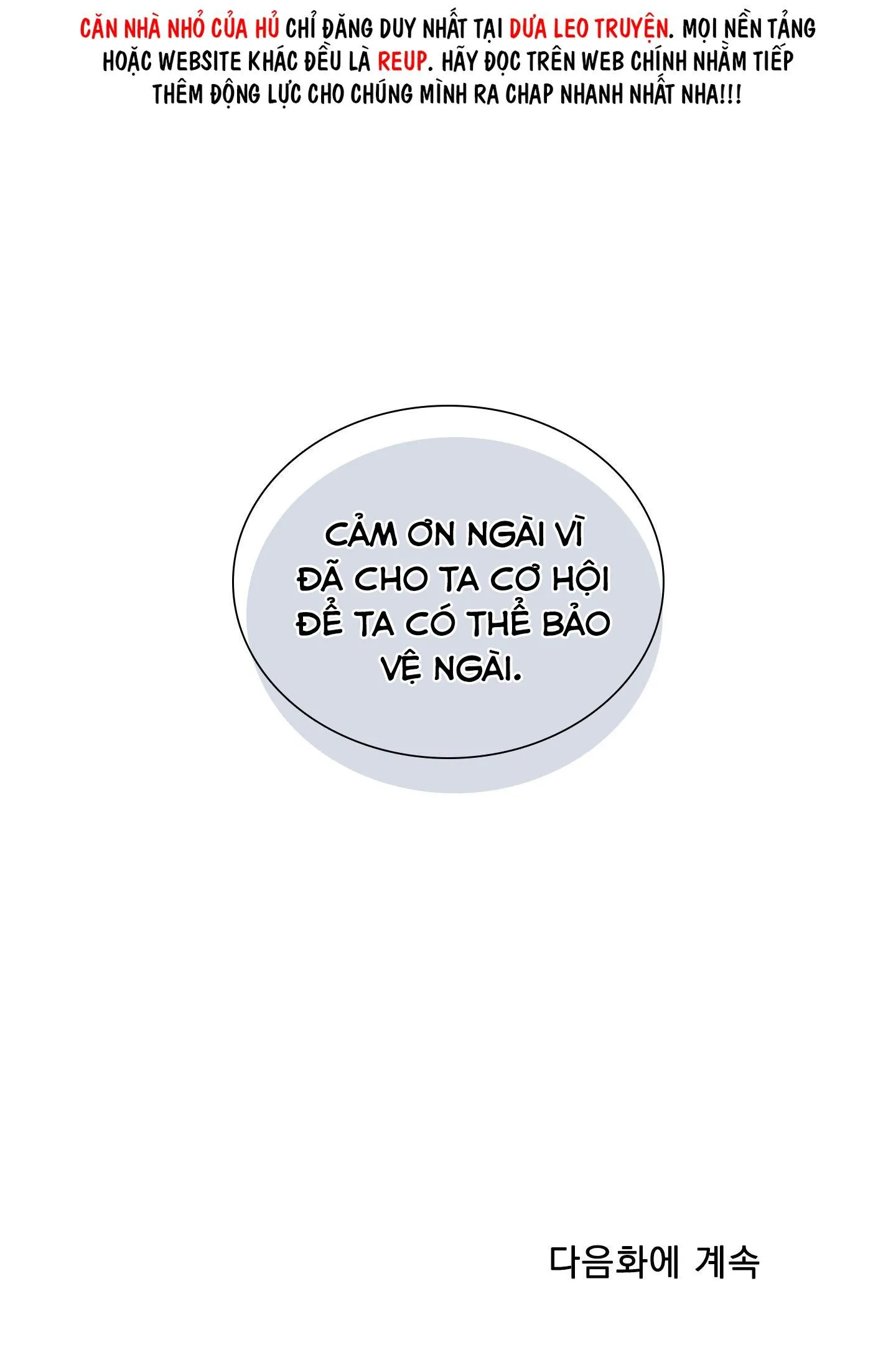 ÁI TÌNH TỰ TÂM Chapter 64 Trang 69