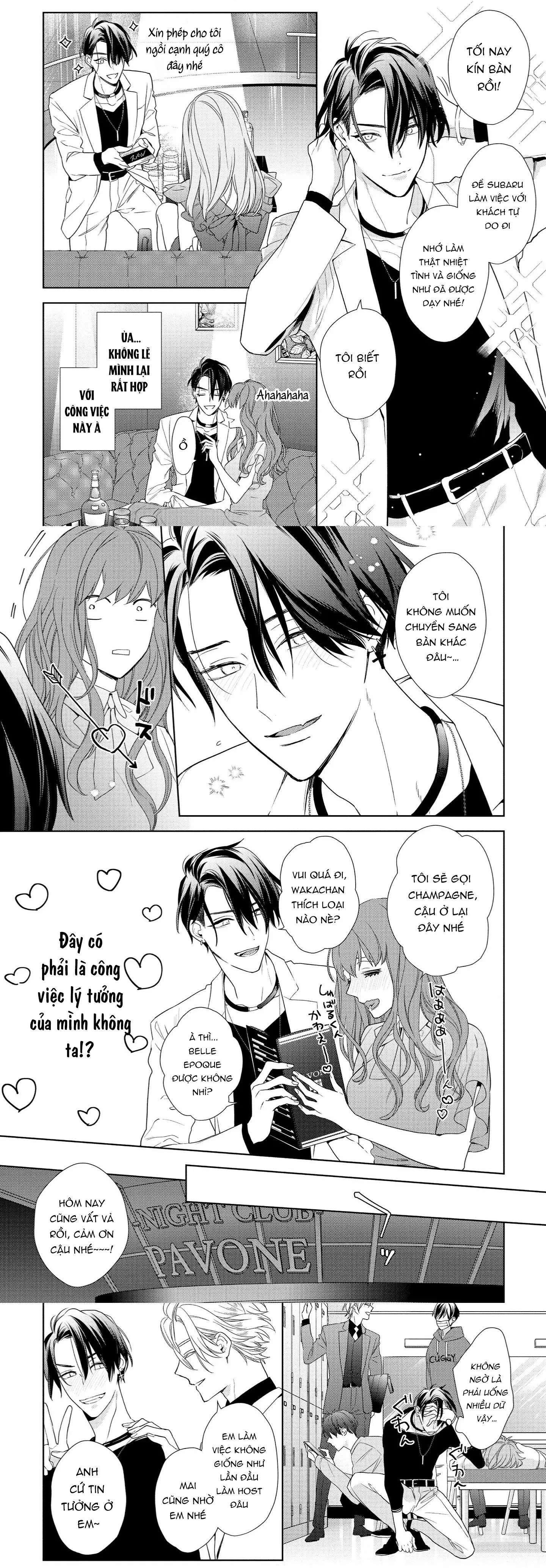 Ái tình từ vì sao sa Chapter 1 Trang 14