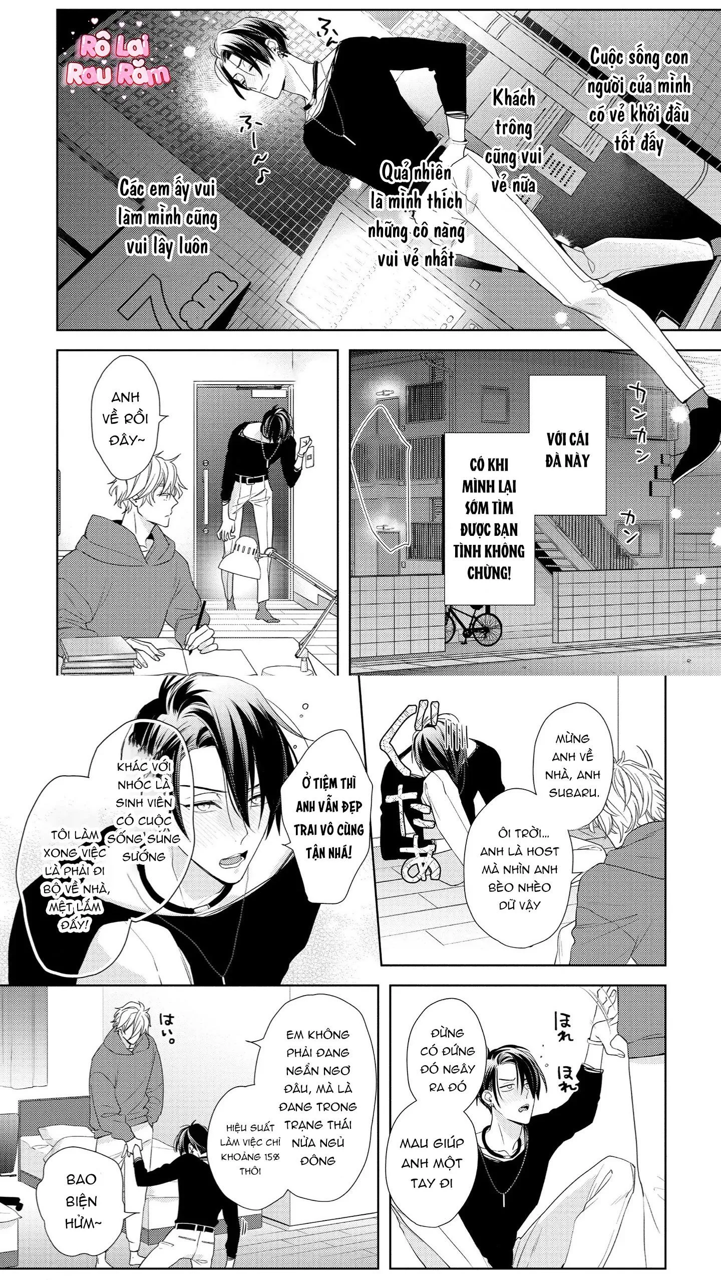 Ái tình từ vì sao sa Chapter 1 Trang 15