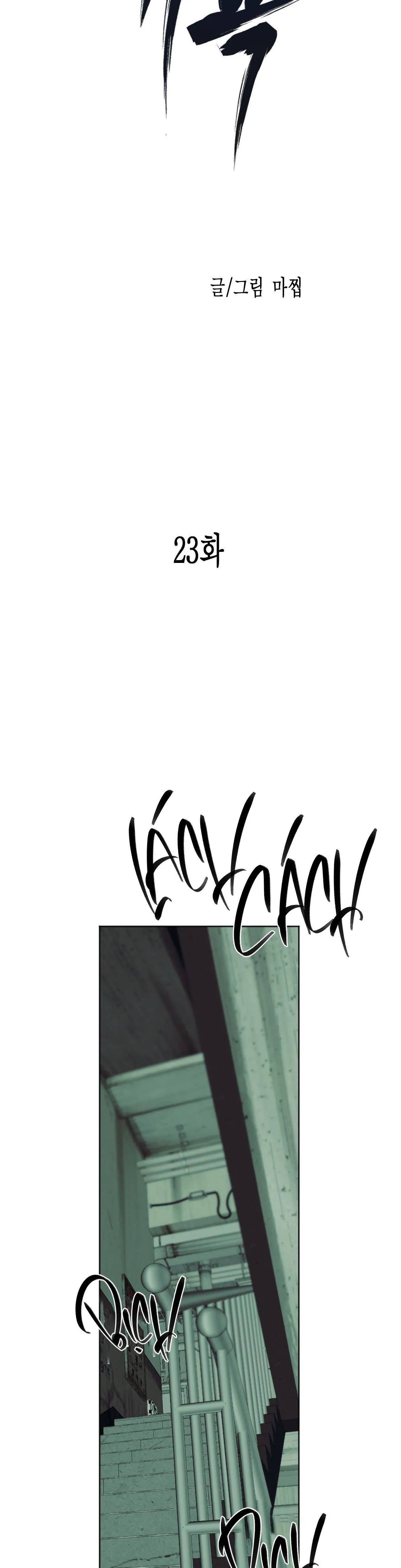 ÁI TÌNH VÀ DỤC VỌNG Chapter 23 Trang 34