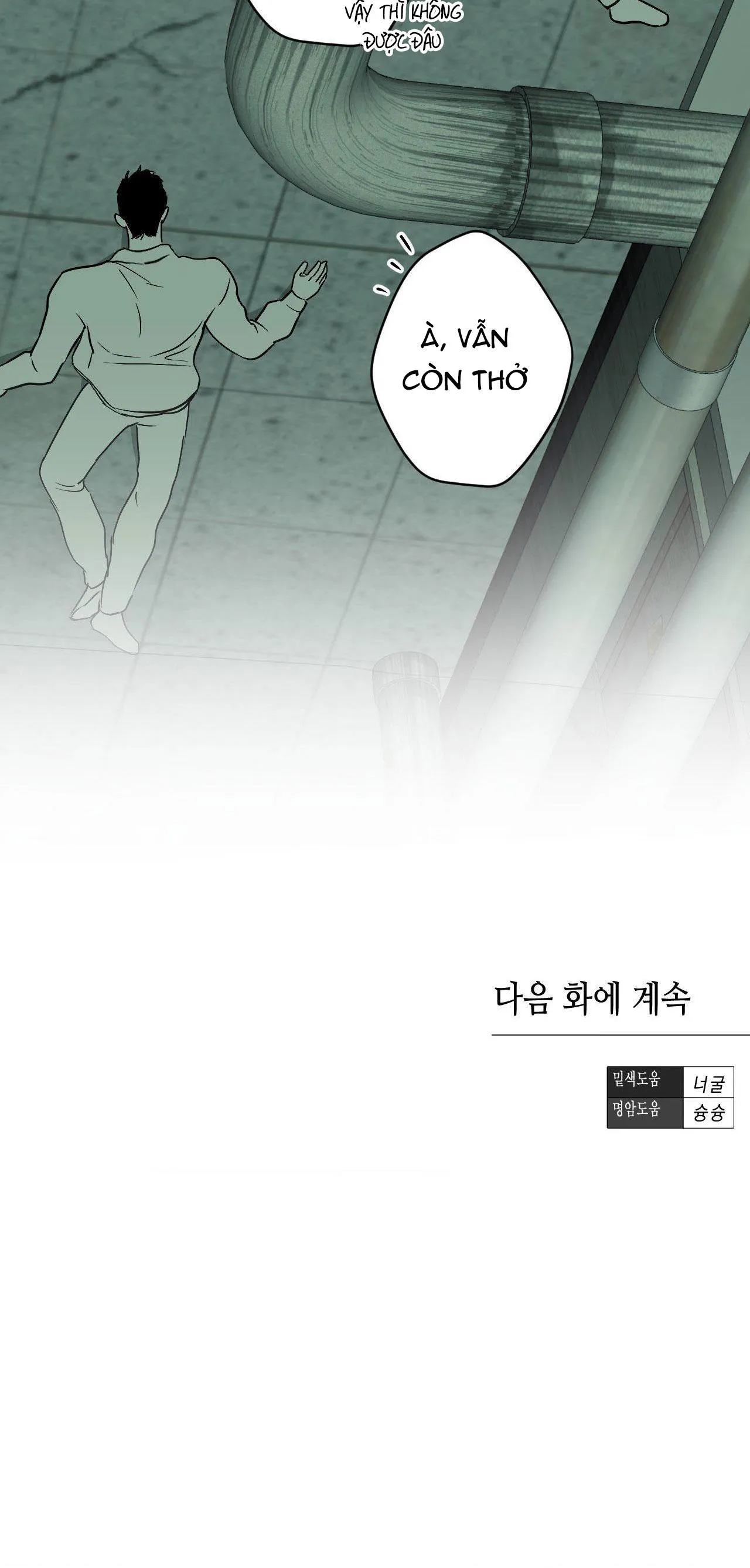 ÁI TÌNH VÀ DỤC VỌNG Chapter 23 Trang 41