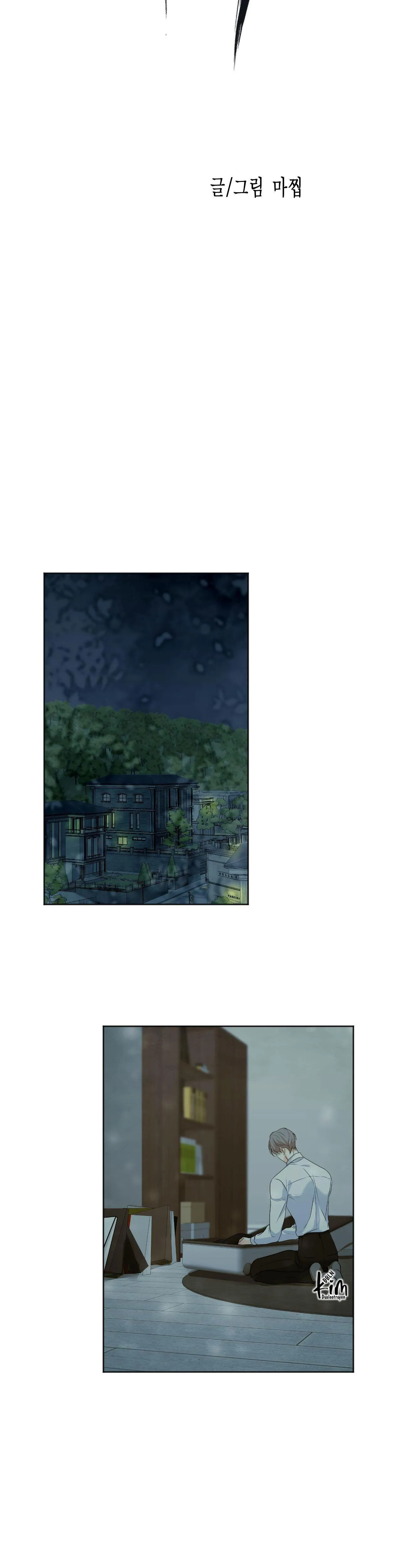 ÁI TÌNH VÀ DỤC VỌNG Chapter 28 Trang 14