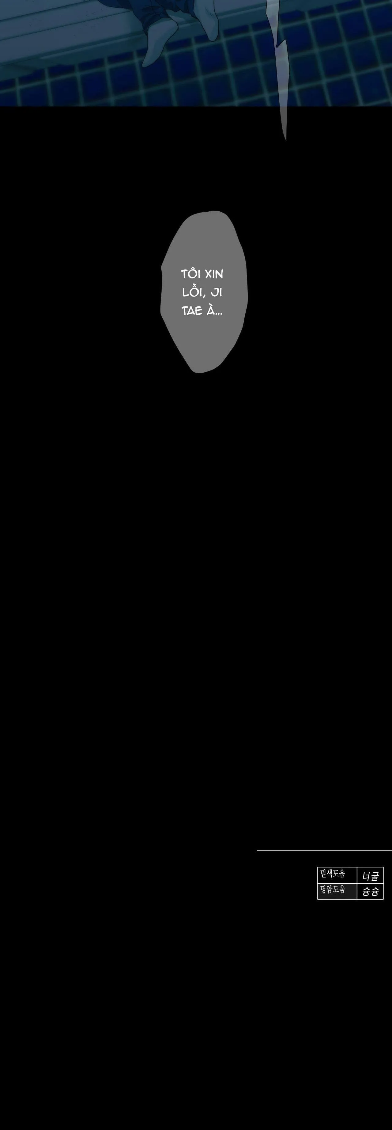 ÁI TÌNH VÀ DỤC VỌNG Chapter 30 Trang 41