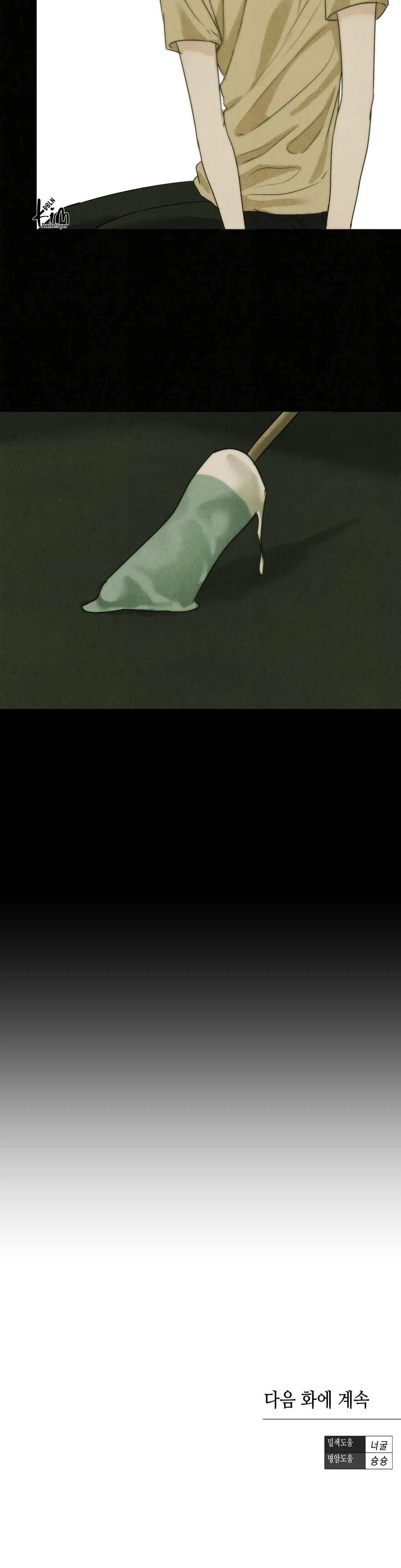 ÁI TÌNH VÀ DỤC VỌNG Chapter 32 Trang 45