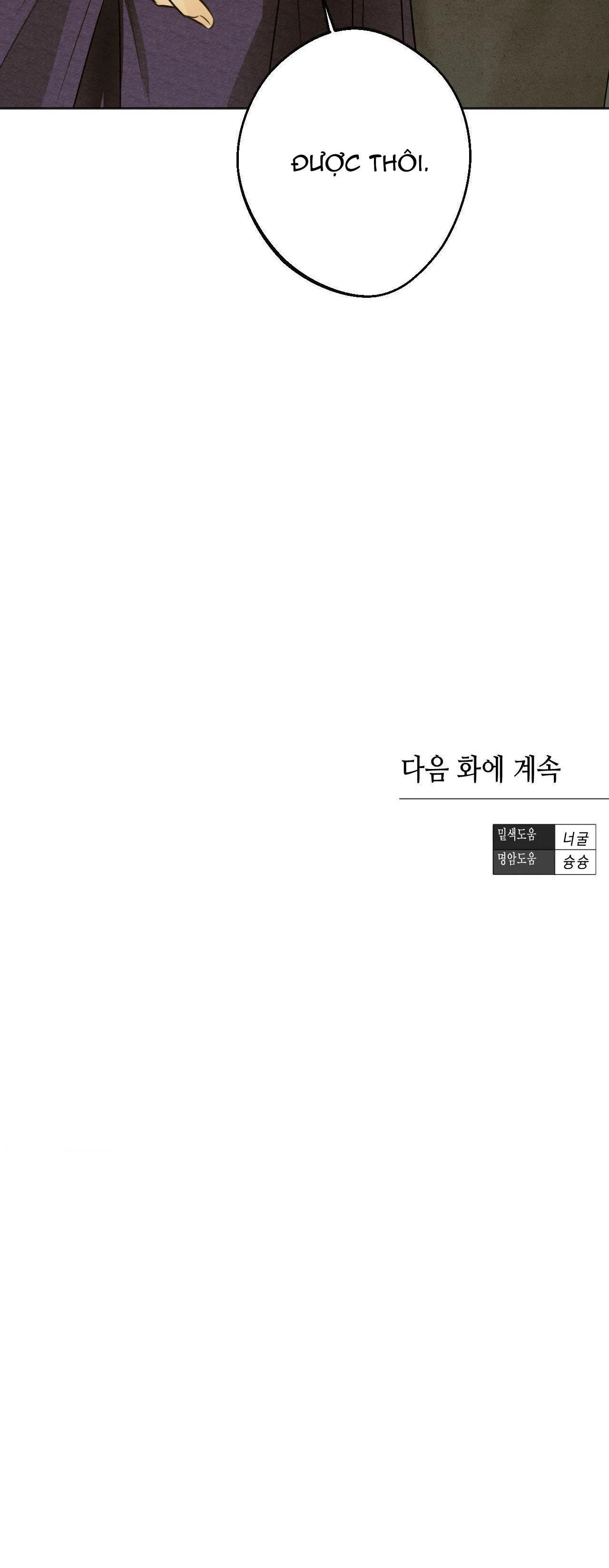 ÁI TÌNH VÀ DỤC VỌNG Chapter 36 Trang 40