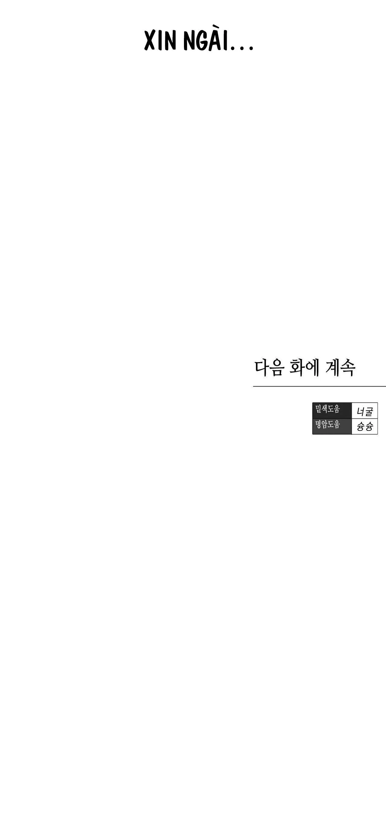 ÁI TÌNH VÀ DỤC VỌNG Chapter 38 Trang 40