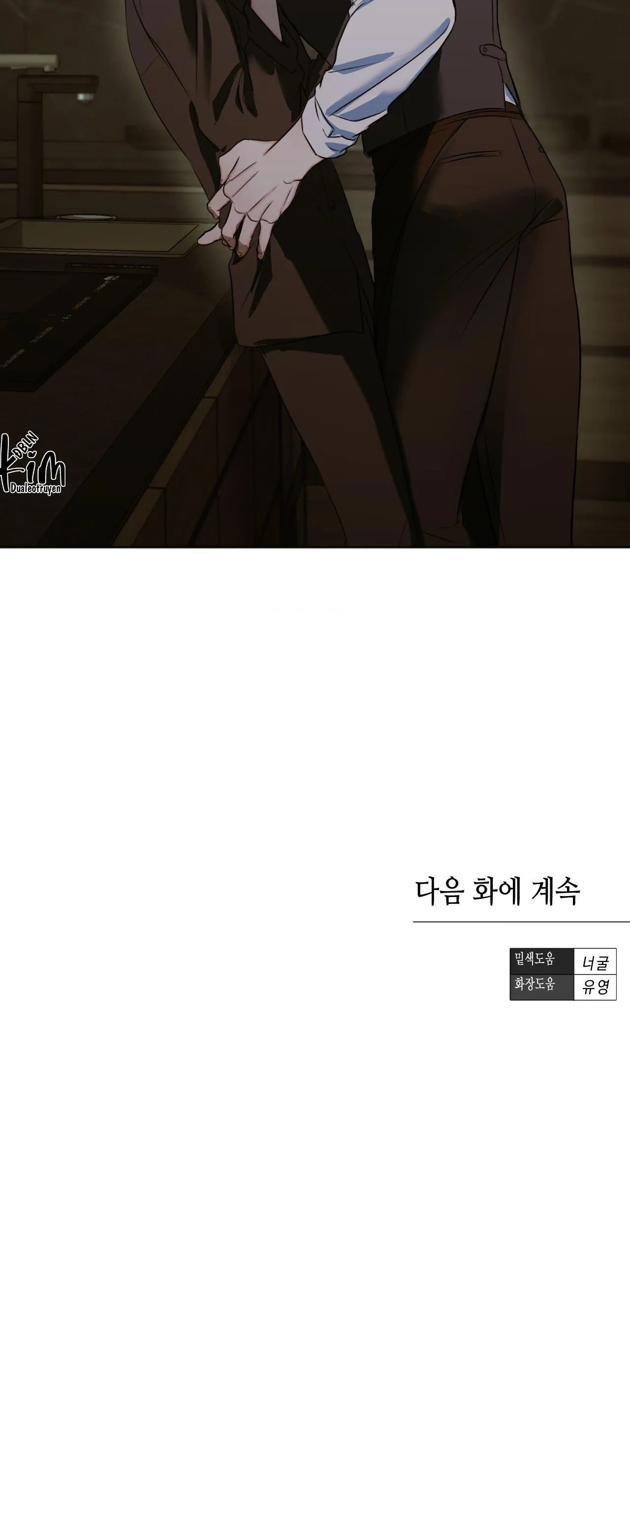 ÁI TÌNH VÀ DỤC VỌNG Chapter 45 Trang 35