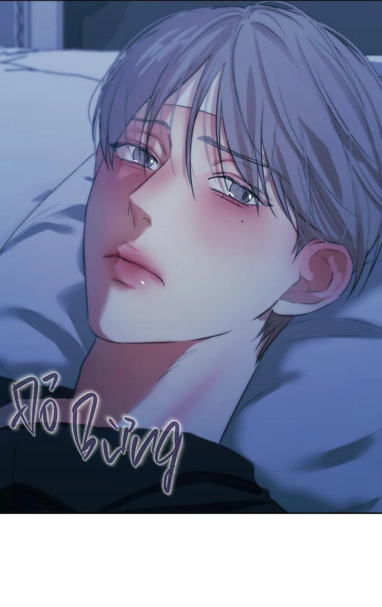 ÁI TÌNH VÀ DỤC VỌNG Chapter 8 Trang 15