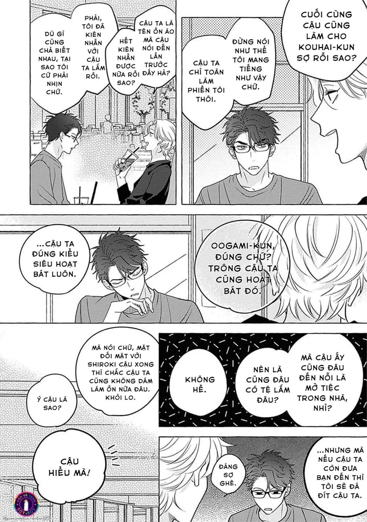 Aimai na Wolf (END) Chapter 1 Trang 12