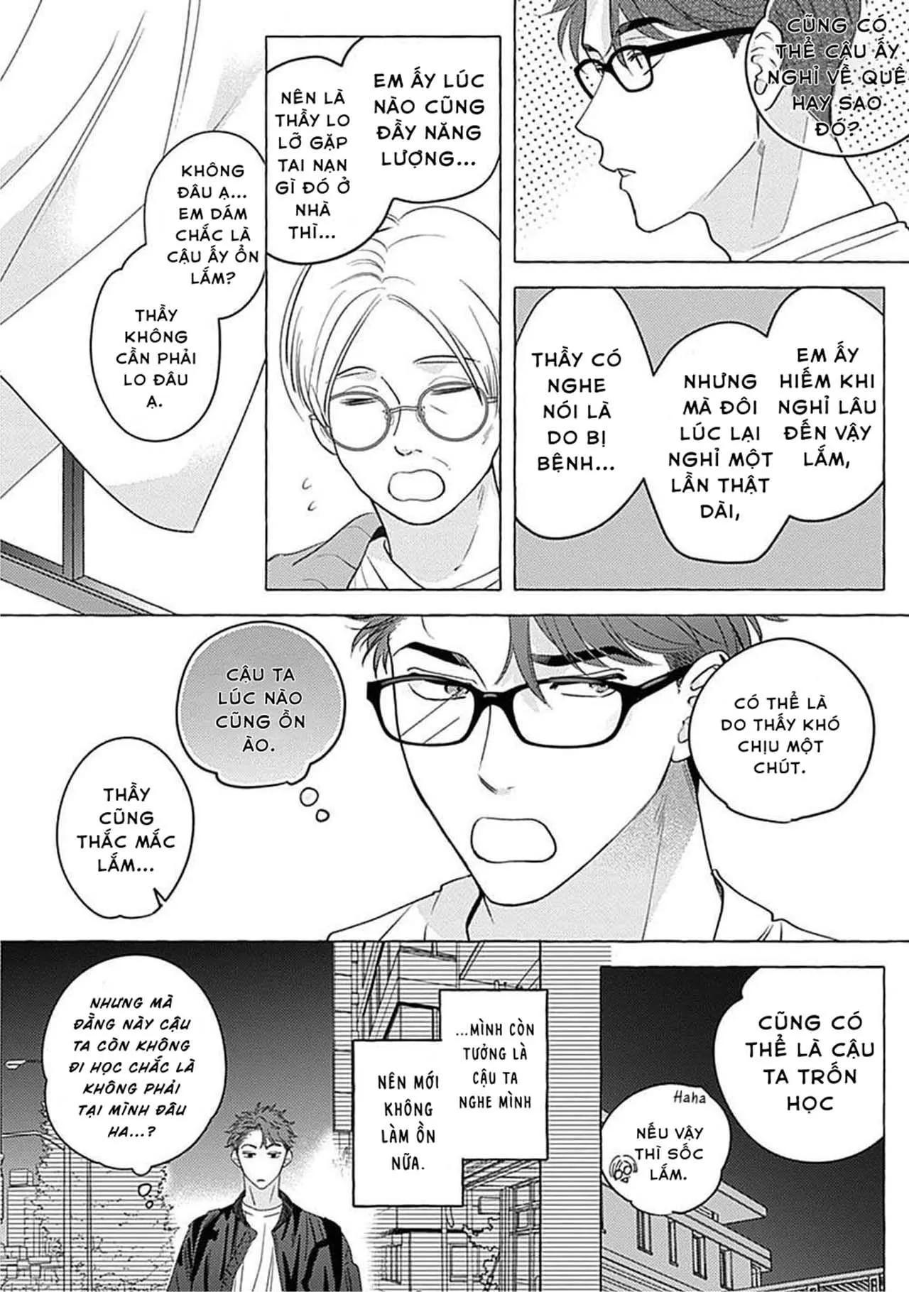 Aimai na Wolf (END) Chapter 1 Trang 16