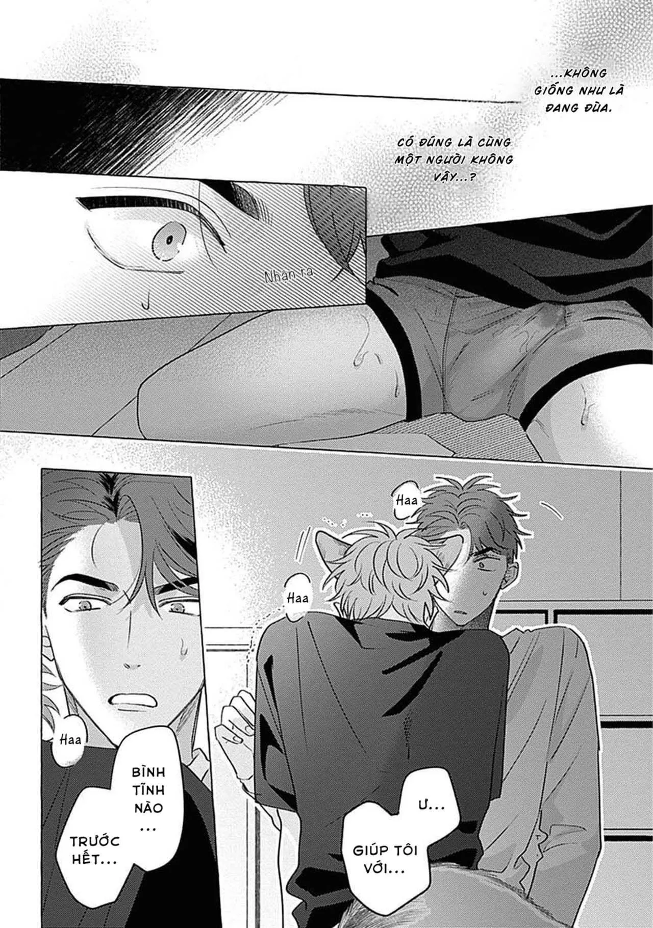 Aimai na Wolf (END) Chapter 1 Trang 26
