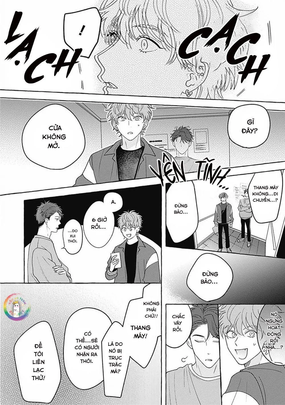 Aimai na Wolf (END) Chapter 3 Trang 16