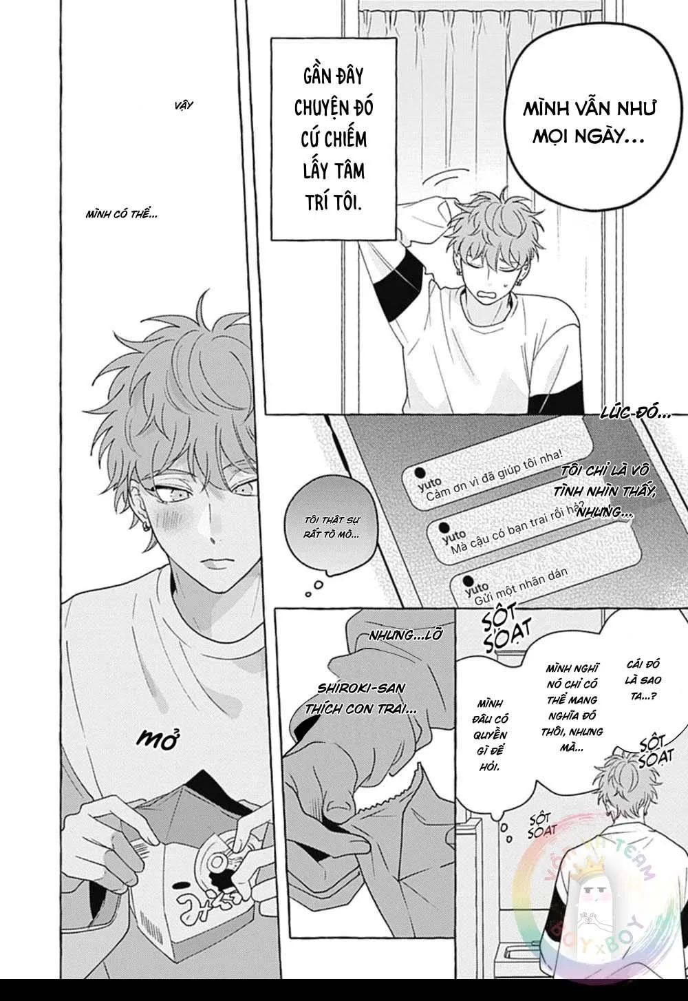 Aimai na Wolf (END) Chapter 4 Trang 5
