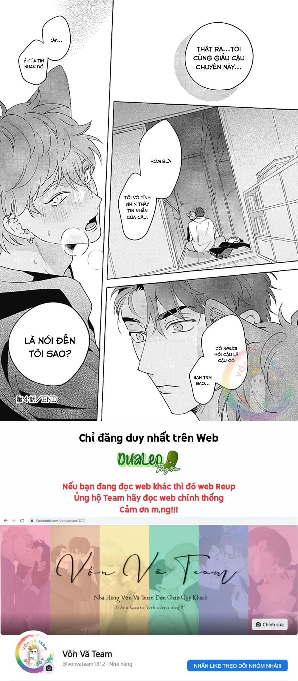 Aimai na Wolf (END) Chapter 4 Trang 34