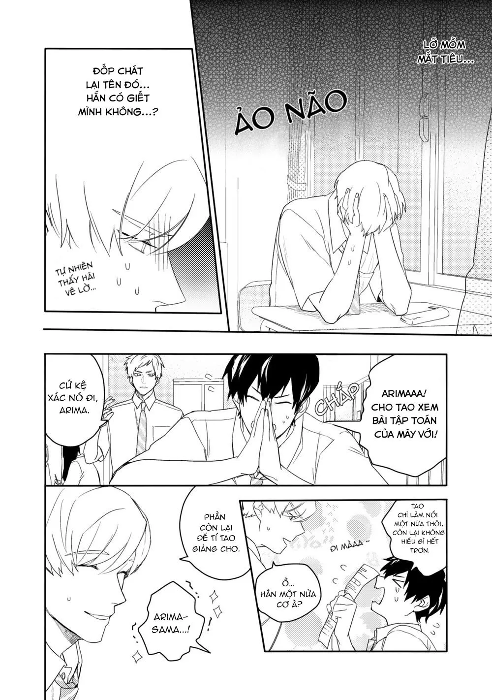 Aioi Focus Chapter 1 Trang 17