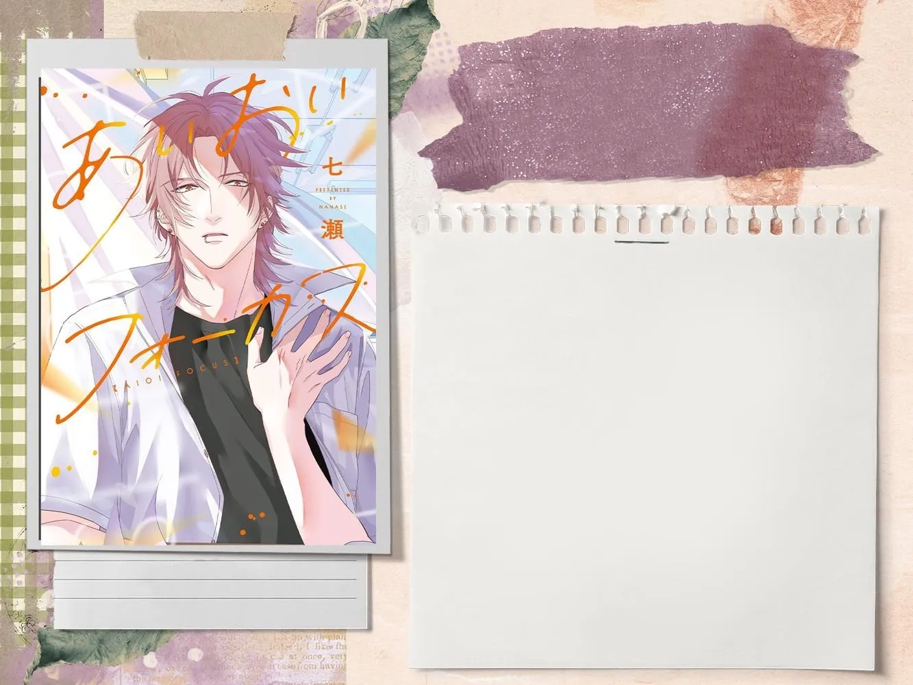 Aioi Focus Chapter 2 Trang 32