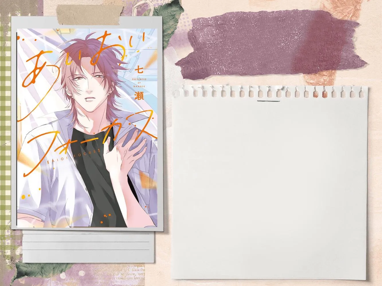 Aioi Focus Chapter 3 Trang 33