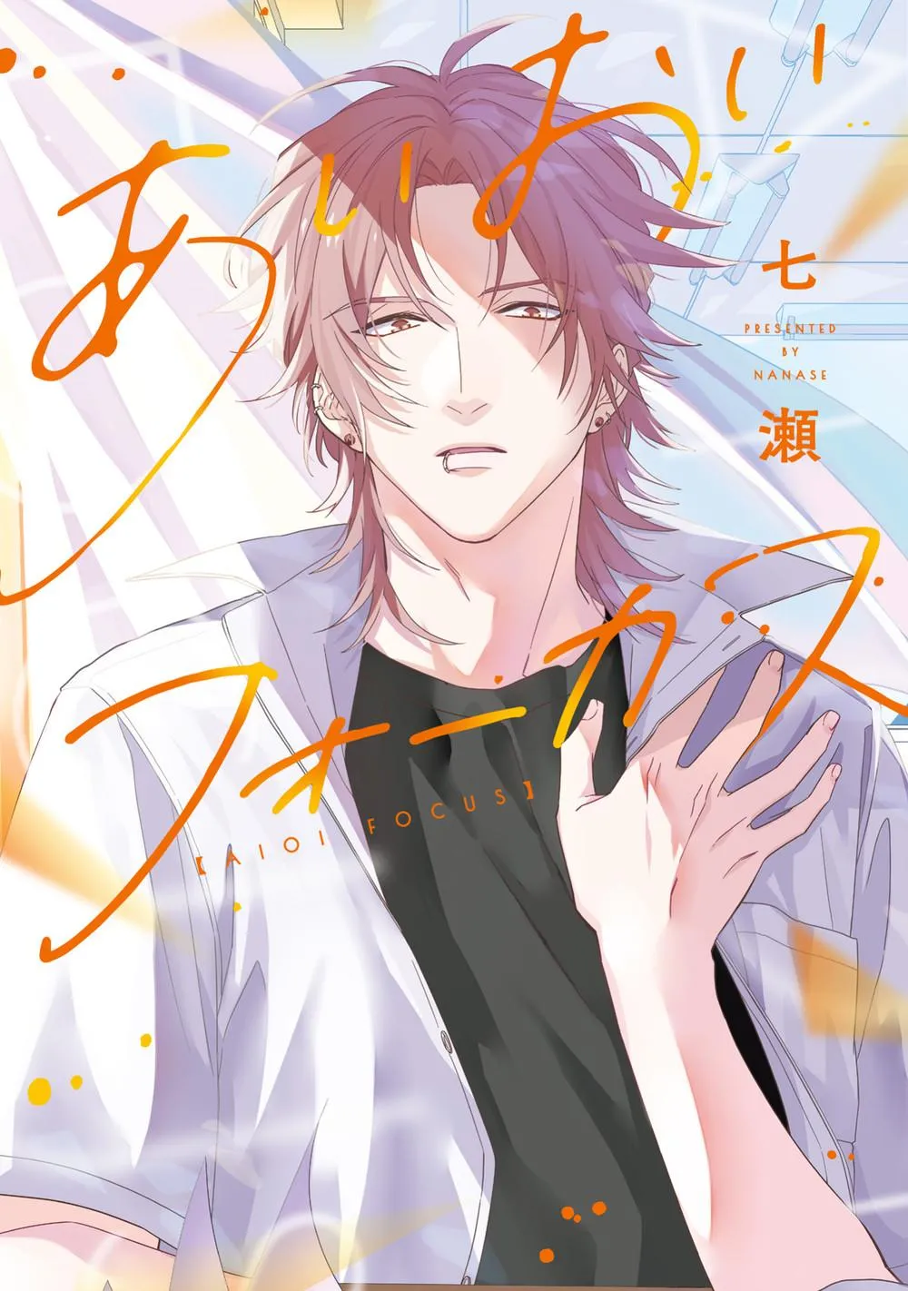 Aioi Focus Chapter 4 Trang 28