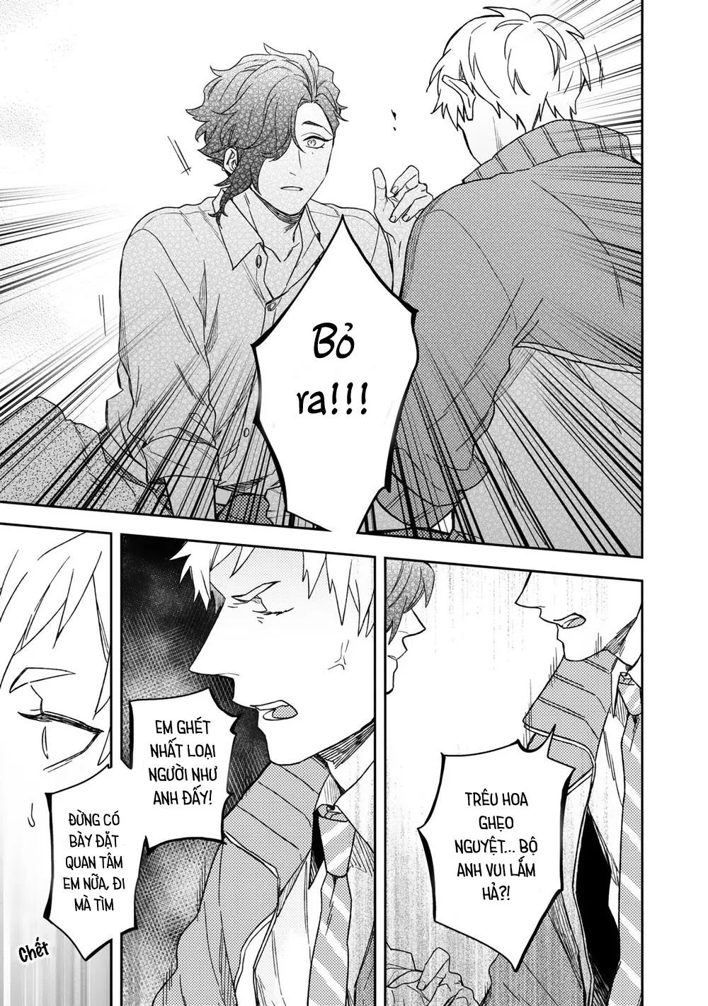 Aioi Focus Chapter 5 Trang 22