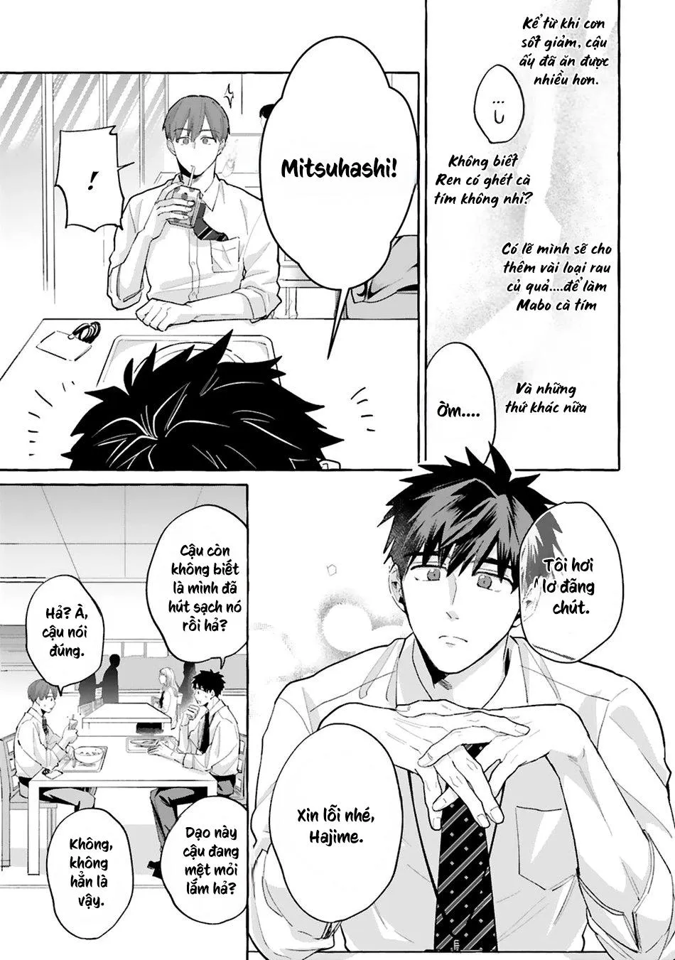 AKIRA Roji Shirouto dakedo Ari desu ka Chapter 3 Trang 7