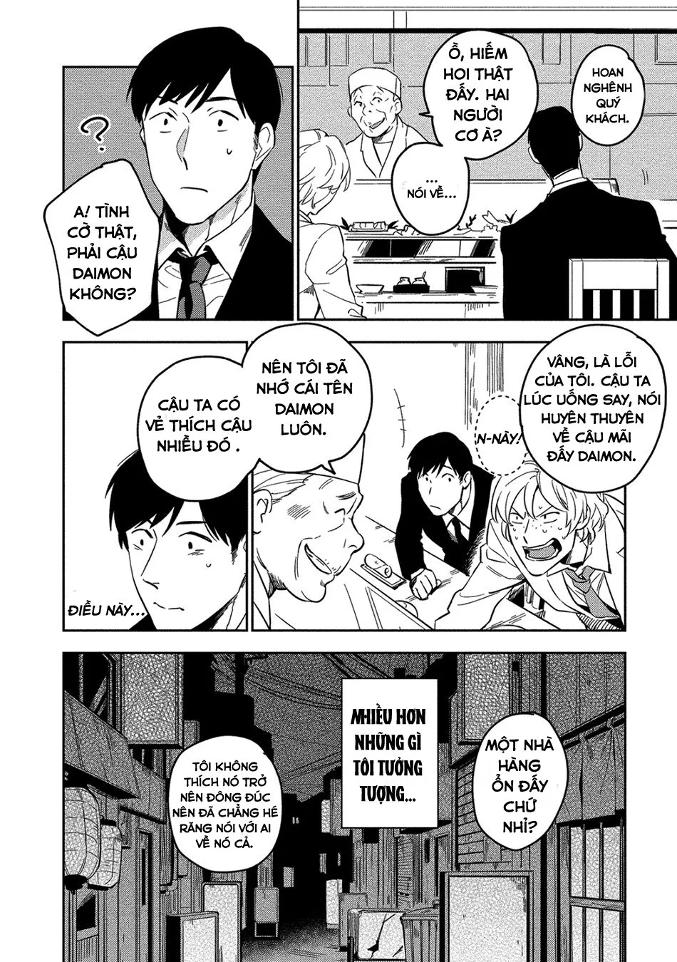 Akuheki Chapter 1 Trang 16