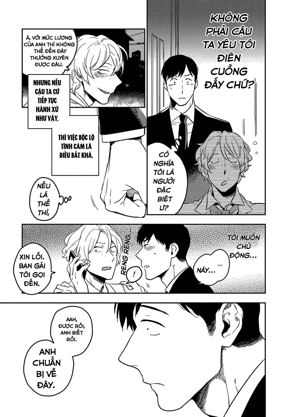 Akuheki Chapter 1 Trang 17