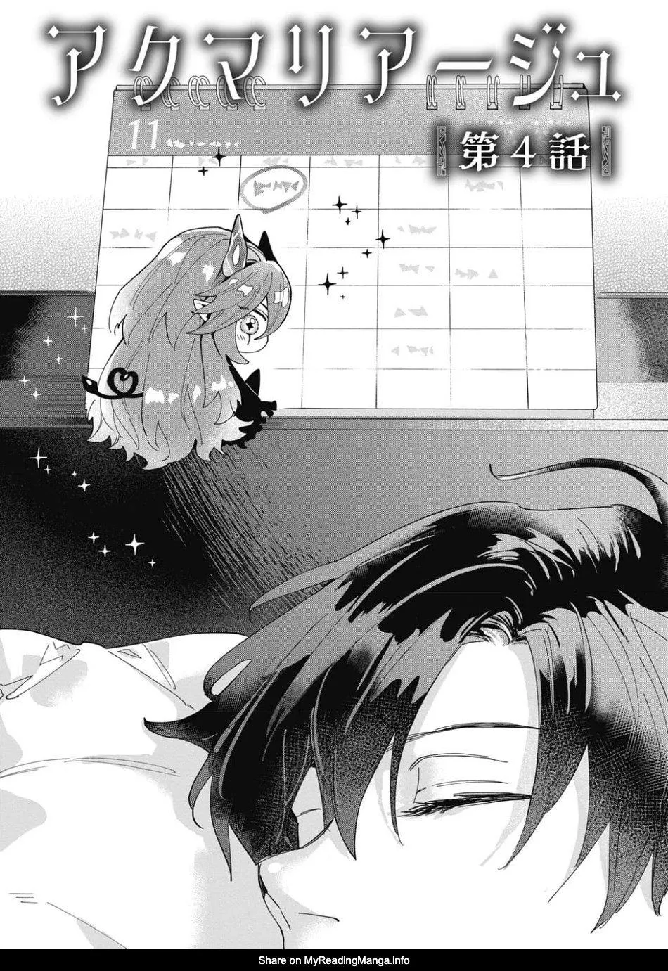 Akumariage Chapter 4 Trang 3