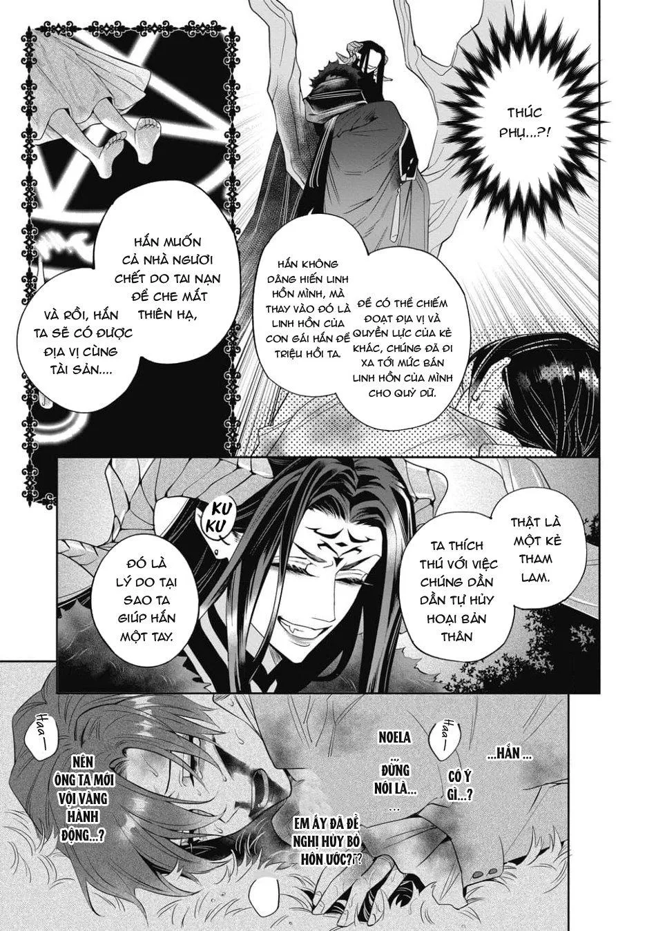 Akumariage Chapter 7 Trang 19