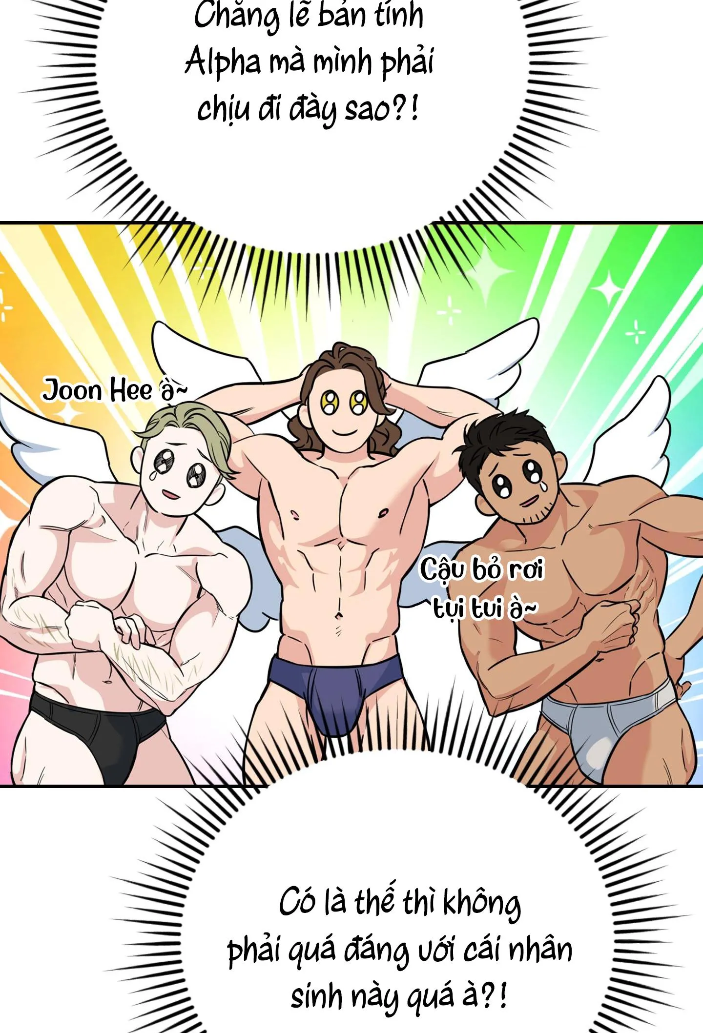 Alpha không hoàn trả Chapter 1 Trang 23