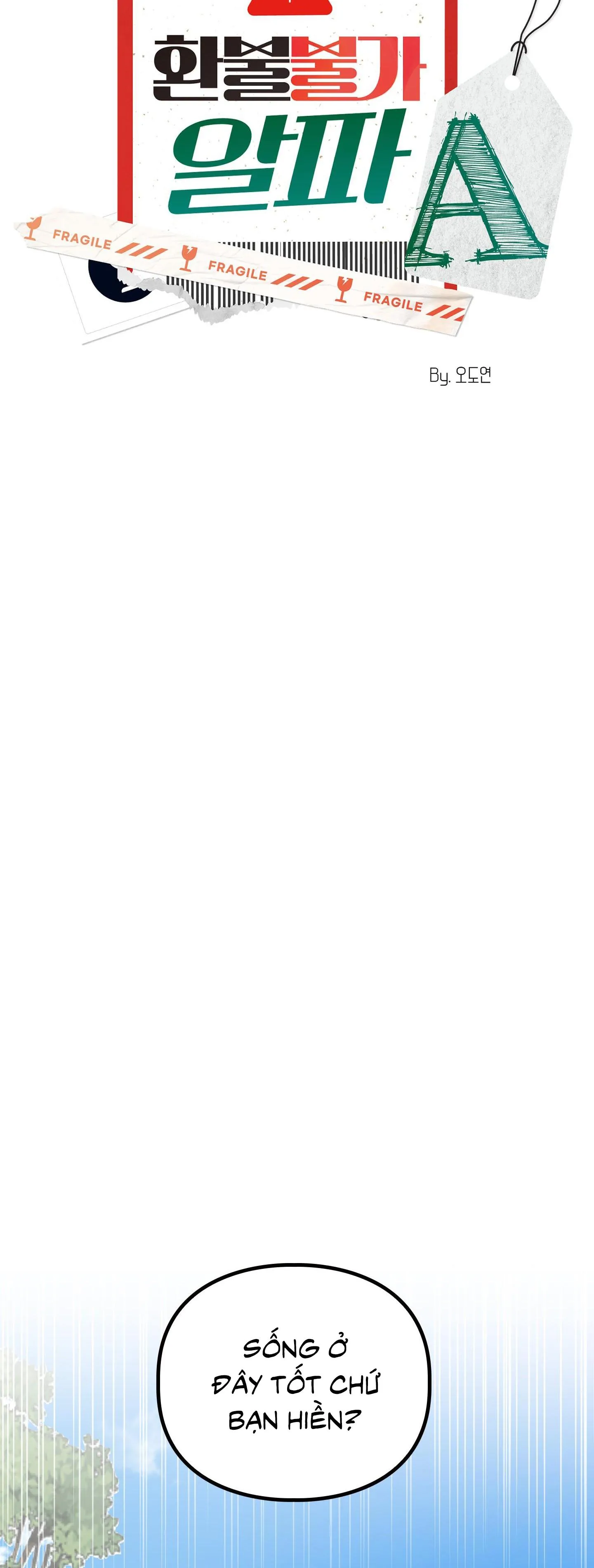 Alpha không hoàn trả Chapter 4 Trang 17