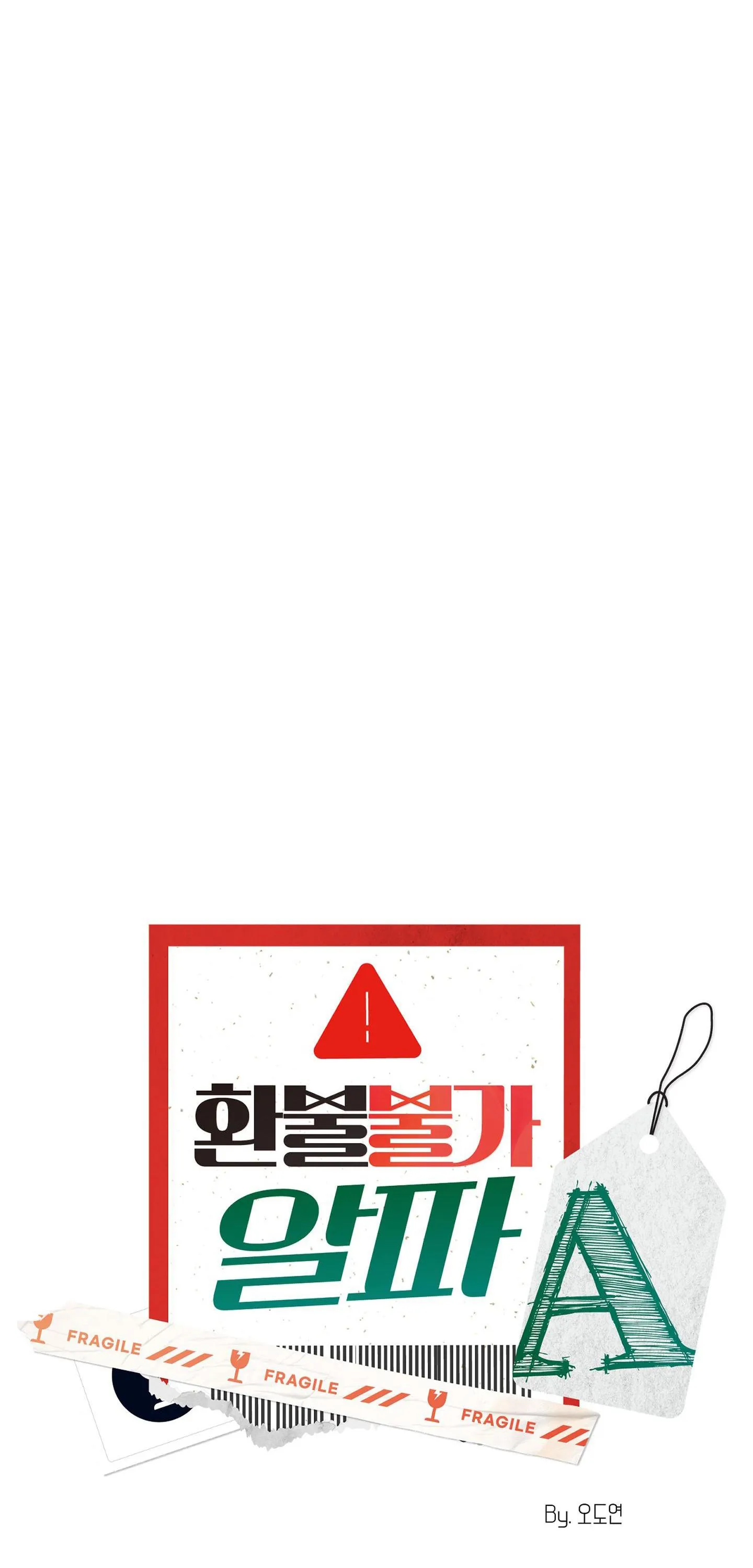 Alpha không hoàn trả Chapter 5 Trang 6