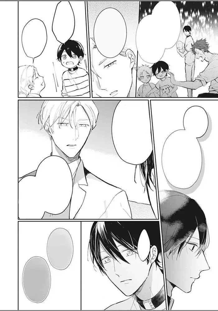 Alpha no Ie no Ko Chapter 5 Trang 7