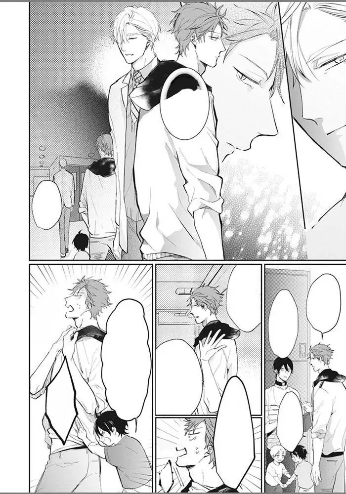 Alpha no Ie no Ko Chapter 5 Trang 9