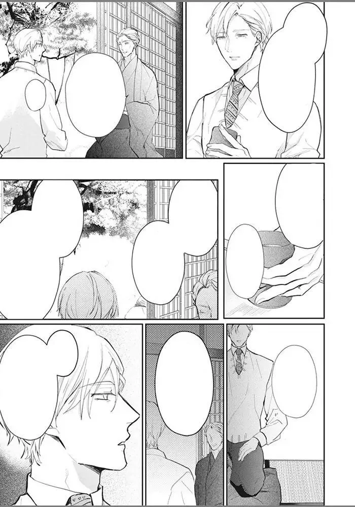 Alpha no Ie no Ko Chapter 5 Trang 14