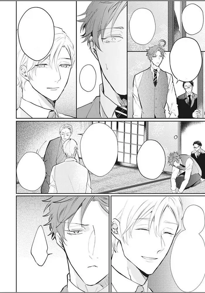 Alpha no Ie no Ko Chapter 5 Trang 15