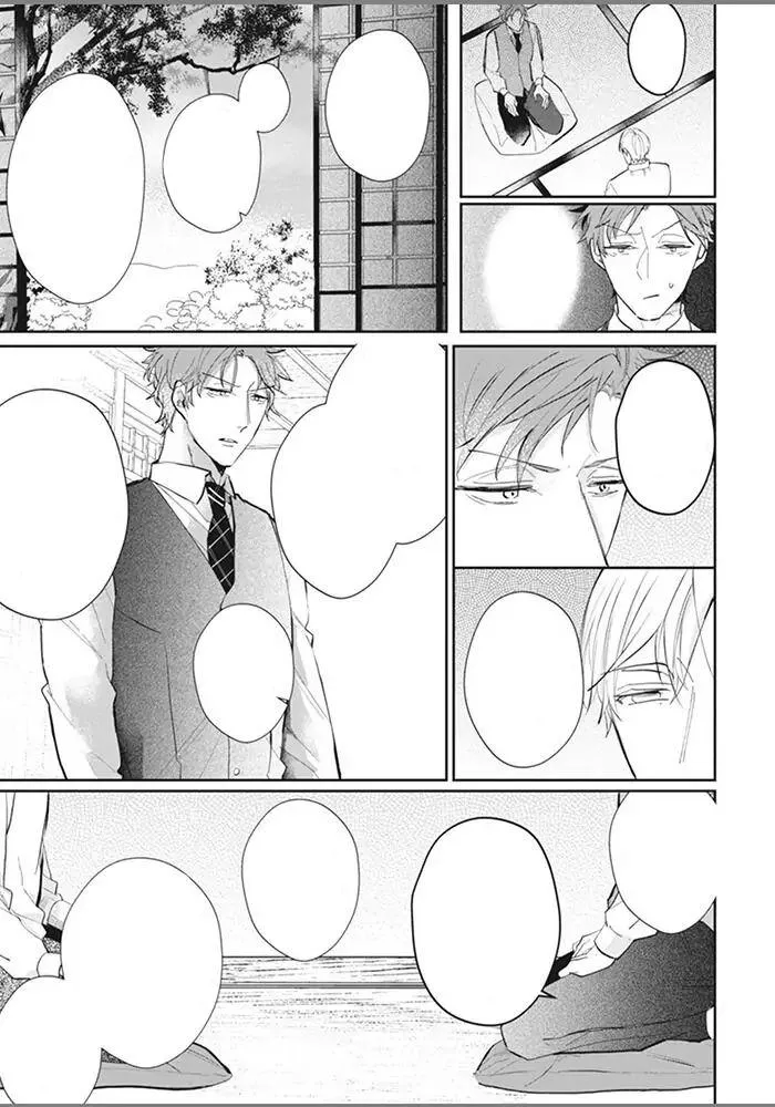 Alpha no Ie no Ko Chapter 5 Trang 16