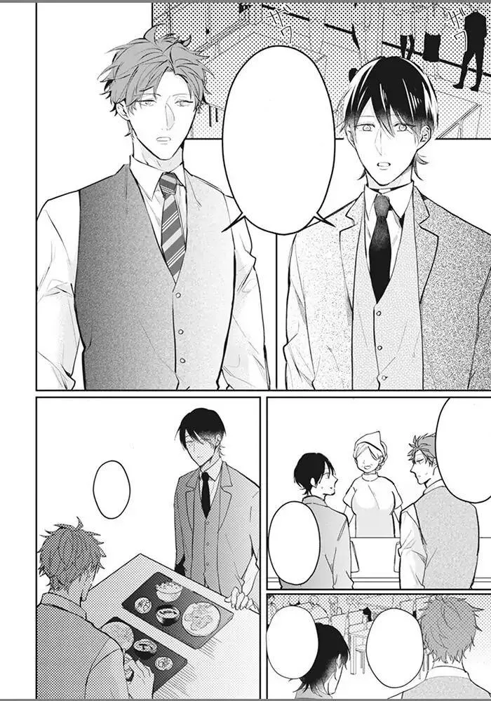 Alpha no Ie no Ko Chapter 5 Trang 21