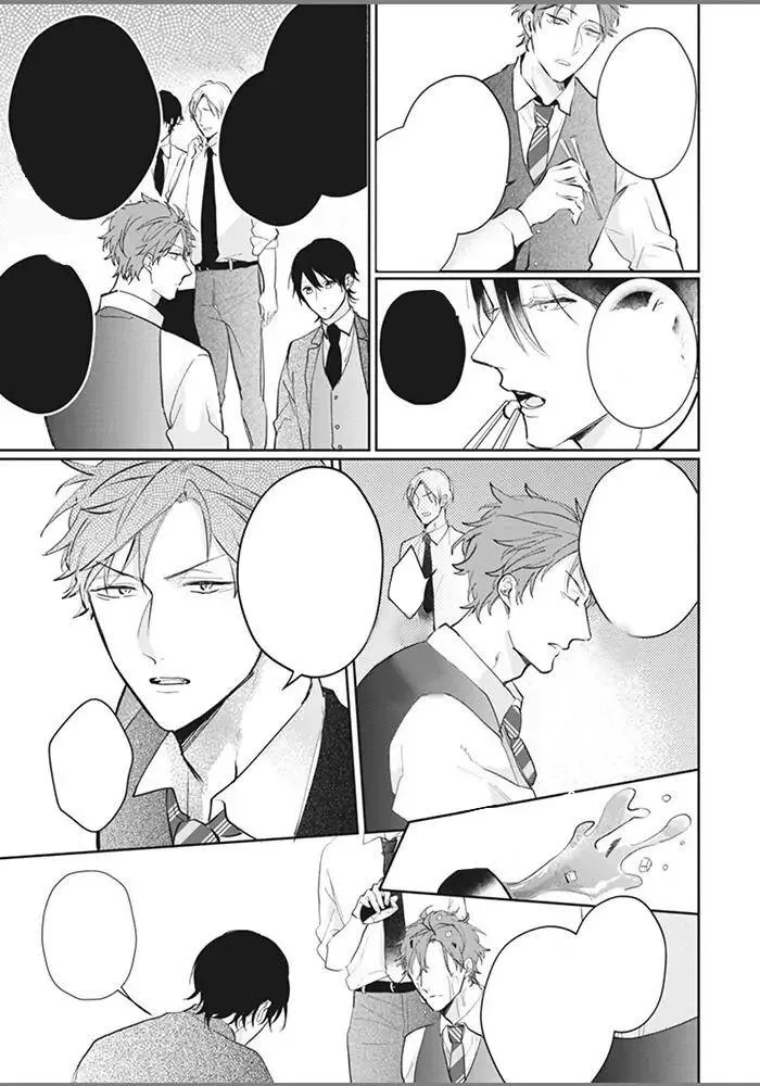 Alpha no Ie no Ko Chapter 5 Trang 22