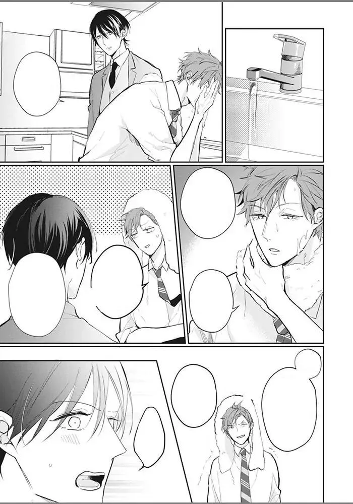 Alpha no Ie no Ko Chapter 5 Trang 24