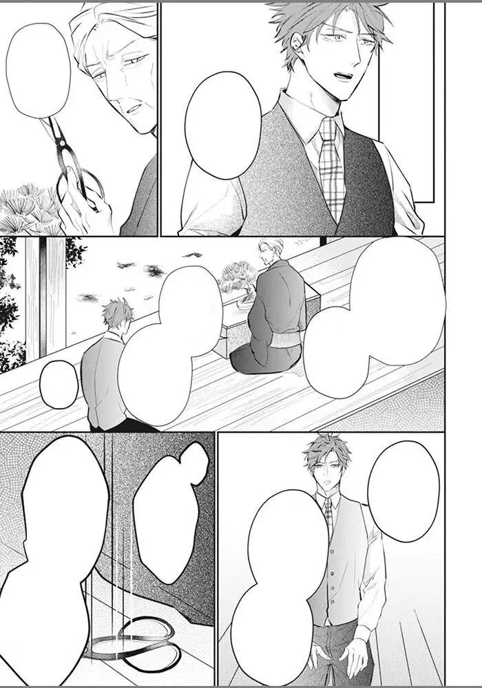 Alpha no Ie no Ko Chapter 5 Trang 30