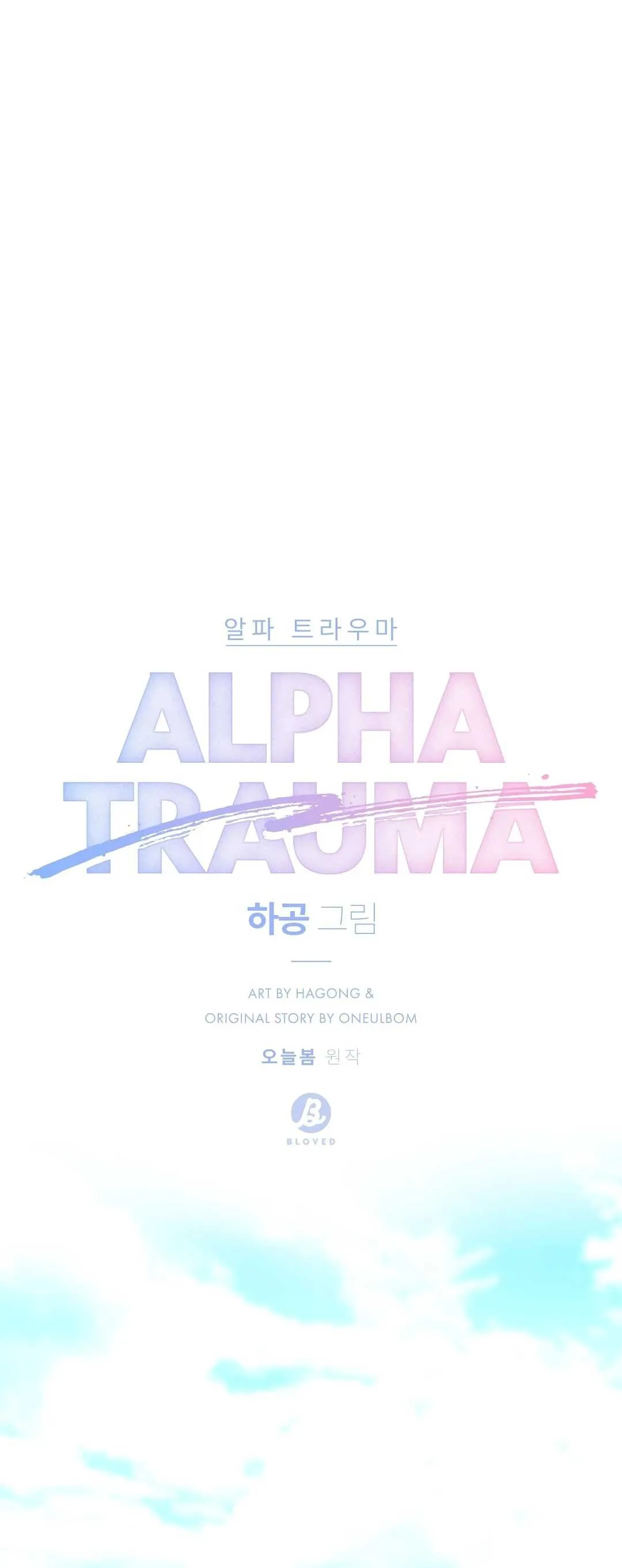 CHẤN THƯƠNG ALPHA Chapter 15 Trang 15