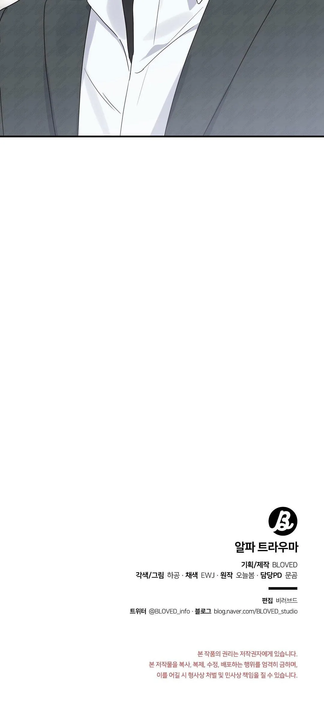 CHẤN THƯƠNG ALPHA Chapter 2 Trang 46