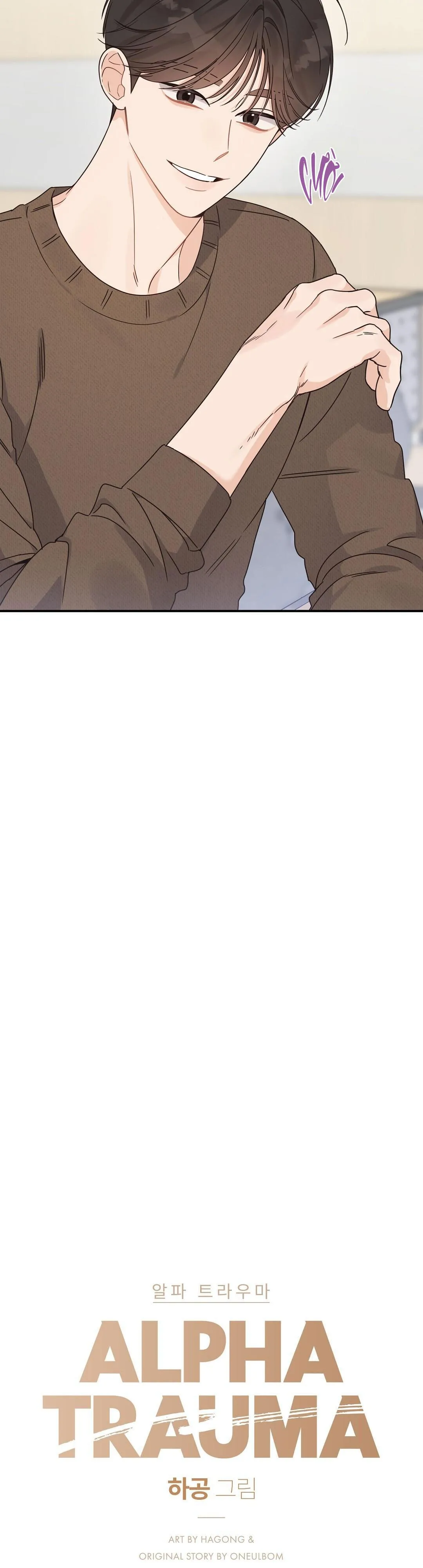 CHẤN THƯƠNG ALPHA Chapter 5 Trang 8