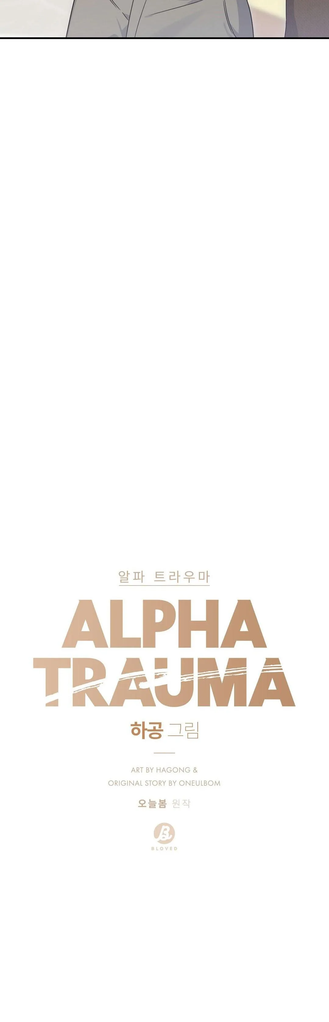 CHẤN THƯƠNG ALPHA Chapter 6 Trang 10