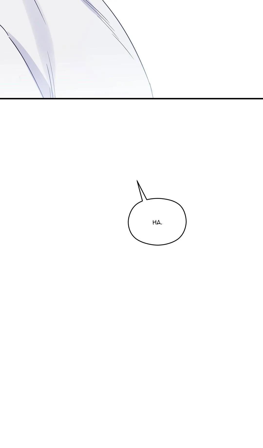 CHẤN THƯƠNG ALPHA Chapter 8 Trang 52